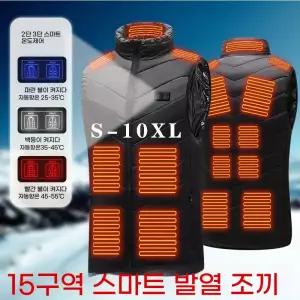 발열조끼 온열조끼 겨울방한복 열선패딩 깔깔이 방한내피 히팅조끼