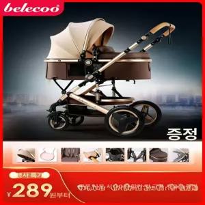 제이펀 스토어 유모차 트라이크유모차 트라이크추천