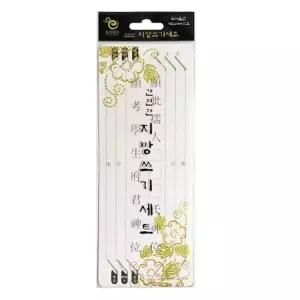 제사용종이 654CEE75 제사지방종이 지방쓰기세트 10매