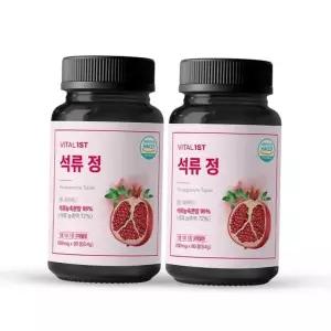바이탈퍼스트 석류정 90정 2개