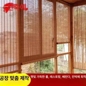 우드 블라인드 암막베란다 침실 피나무