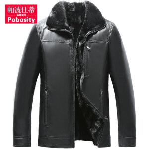 남자 도매가 천연밍크자켓 천연양가죽 점퍼 무스탕 남자밍크코트