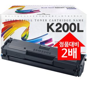 삼성 MLT-K200L 재생토너 SL-M2030 SL-M2030W SL-M2035 SL-M2035W SL-M2080 SL-M2033W SL-M2085FW SL-M2083FW SL-M2085W SL-M2085