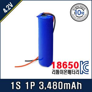 [4.2V] 삼성 SDI 18650 배터리팩 1S1P T3C 35E