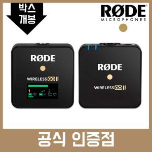 [리퍼상품] 로데 와이어리스고 싱글 무선마이크 RODE Wireless go single 무선 핀마이크 [박스개봉/단순변심]