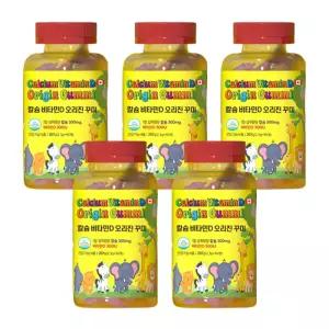 어린이 칼슘제 5통 칼디 성장기 중학생 주니어 아이 키즈 칼슘 젤리 치아 뼈에좋은 영양제