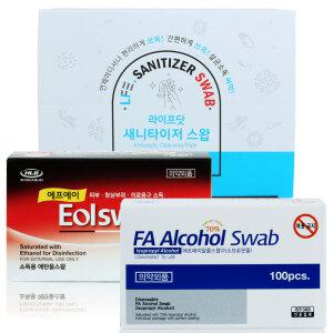 FA 이소프로판올 에탄올 알콜솜 손소독 티슈 선택구매[에프에이|스왑|알콜스왑|이올]