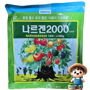 나르겐 뿌리활착 영양공급 복합비료 500g 자운영농축성분 아미노산 함유 엽면시비 관주 겸용 대