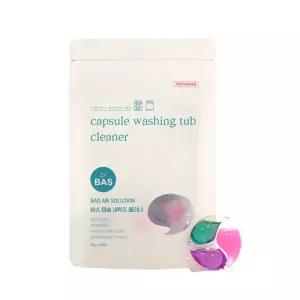 BAS 캡슐 세탁조 클리너 1개 (6개입, 6개월분)