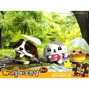 104피스 직소퍼즐 - 캐니멀 비오는 날  큰조각