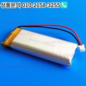 MP4 PSP DVD 702050 JST 1.25mm 커넥터 WYORESY용 3.7V Li Po 배터리 셀