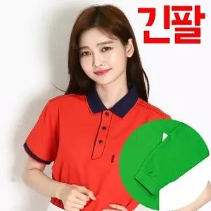 쿨카라 기능성 긴팔 멀티연사 PK 단체 티셔츠 KU4030