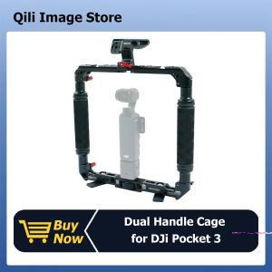 DJI호환 Pocket 3용 듀얼 핸들 케이지(상단 포함) NATO 콜드 슈 1/4 나사 DJI호환 Osmo 5/4/3 카메라 폰 마