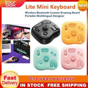 TourBox Lite 미니 키보드 무선 블루투스 맞춤형 드로잉 휴대용 다국어 디자이너 키패드 신제품 2025