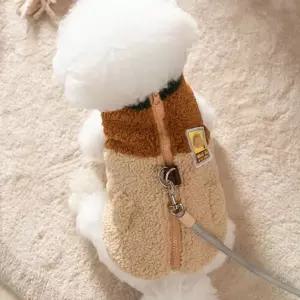 강아지 뽀글이 배색 지퍼 조끼 1P 하네스링 겨울 산책