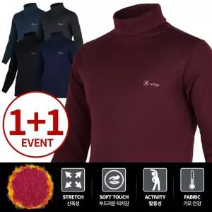 (1+1) 기능성 스판 약기모 긴목 폴라 티셔츠