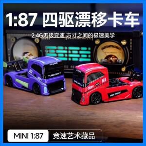 MC081 1:87 미니 RC 드리프트 트럭 - 4륜구동 고속 2m/s 45분 플레이타임 2.4GHz RC 자동차 LED 라이트 포