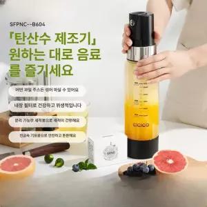 시노 탄산수제조기 리필 화이트 탄산실린더 제조 무한