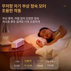 테이블 온풍기 책상형 300W