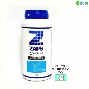 친절한방역 잡스 개미용과립 250g 8개 개미퇴치제 특수유인제