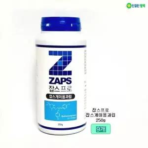 친절한방역 잡스 개미용과립 250g 9개 개미퇴치제 특수유인제