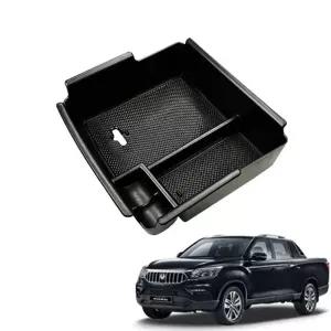 렉스턴스포츠칸전용 콘솔트레이 박스 수납정리함자동차포켓 수납함 차량용