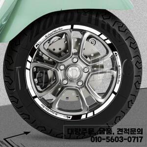 오토바이 휠 림 스티커 스쿠터 Vespa Primavera Sprint 50 GTS 300 용 인치 반사 데칼 액세서리