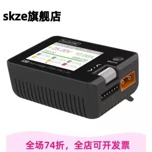 M7 고속 인산철 리포 밸런스 한글지원 10A 200W 충전기