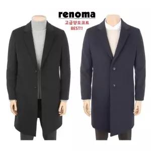 [롯데백화점]레노마 겨울 3종 블랙 네이비 부드러운 프리미엄 모직코트RLBH9192AAS LDA