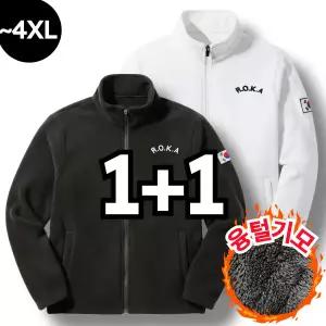 [2장] macci(마찌) 히트포뮬러 ROKA 자수 코리아 아미 보아털 기모 로카 후리스 집업 (정품)