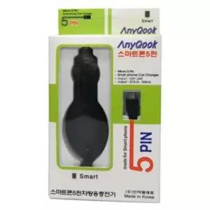 [CAR] 스마트폰5핀차량용충전기 핸드폰 자동차용품