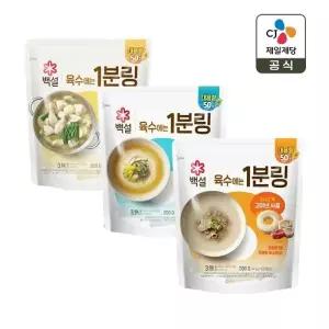 백설 육수에는 1분링 4g 50개입 사골 1개+멸치디포리 1개+닭과 야채 1개(총 150개)