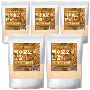 국산 맥주효모 분말 가루 1kg 5개