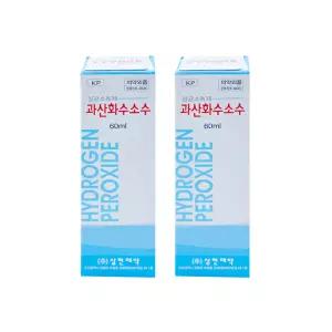 삼현제약 과산화수소수 60ml 상처소독 살균 소독 세척 x2개