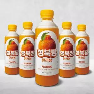 성북당 제주프리미엄 감귤 한라봉 100% 착즙주스 340ml, 5개