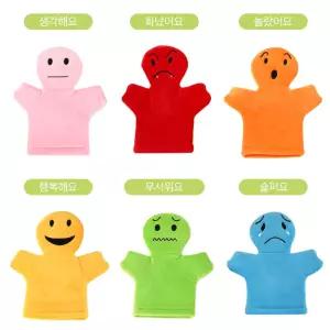 정서발달 6가지 감정 얼굴 손인형 6종 set 창의성개발 호기심자극 조카선물