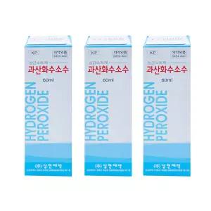 삼현제약 과산화수소수 60ml 상처소독 살균 소독 x3개