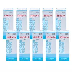 삼현제약 과산화수소수 60ml 상처소독 살균 소독 x10개