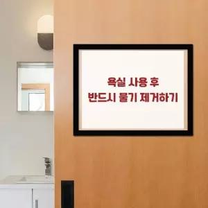 A4 무타공 액자 자석 안내문 프레임 (WFKBLKL)
