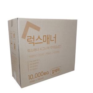 (삼양앤컴퍼니) 럭스매너 갈색/백색 무지 칵테일냅킨 10000매