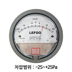 LEFOO 차압계 차압게이지 아날로그 차압계