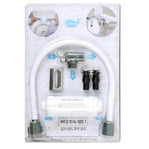 아이젠 비데 부속 세트 정수필터 호스 T밸브 브라켓