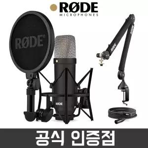 RODE NT1 시그니처 (블랙) 콘덴서 마이크 로데 PSA1+ 플러스 스탠드 패키지