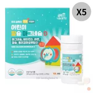 [하프클럽/기타]비타민마을 어린이 칼슘 마그네슘 비타민D 아연 5박스