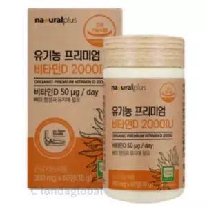 [하프클럽/기타]내츄럴플러스 유기농 비타민D 2000IU 60정