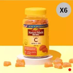 [하프클럽/기타]네이처메이드 비타민C  활력 감귤맛 80구미 X6