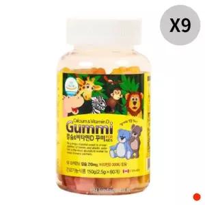 [하프클럽/기타]네추럴라이즈 어린이 키즈 칼슘 비타민D 꾸미 9개월분