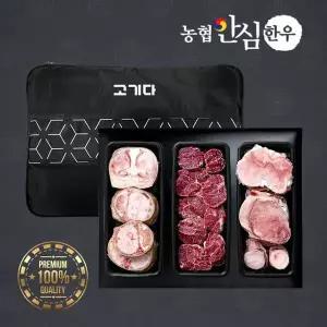 [농협안심한우] 1등급 몸보신 선물세트(사골+우족+꼬리) 4.5kg (냉동)