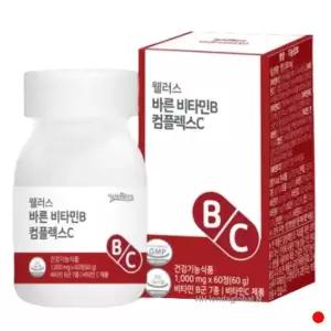 [하프클럽/기타]웰러스 바른 비타민B 컴플렉스C 활력 건강 선물 60정
