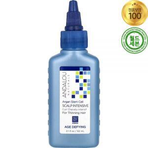 안달로우 아르간 스템 셀 스칼프 두피 집중 인텐시브 씨닝 헤어 트리트먼트 에센스 62ml Argan Scalp Inten